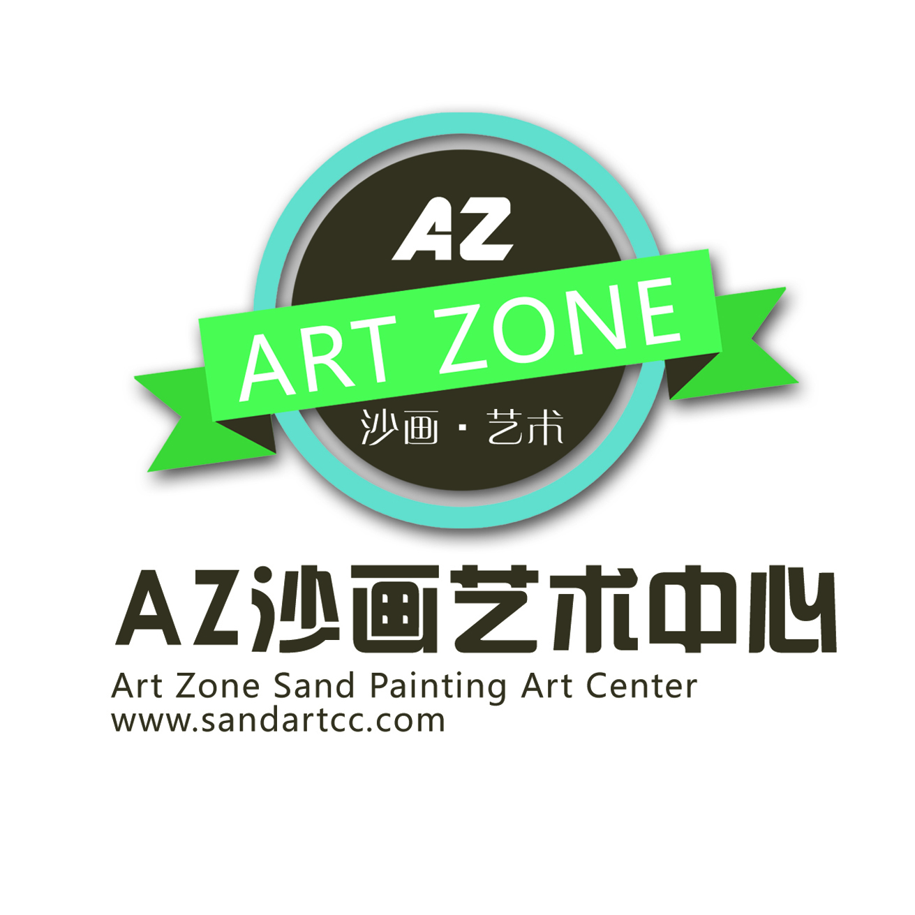 AZ沙画艺术中心